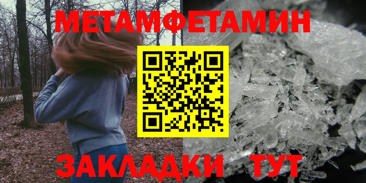 Amphetamine Розовый Стрежевой