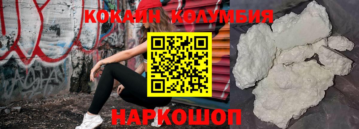 Cocaine VHQ Стрежевой