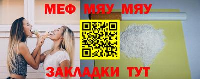 амф Обь