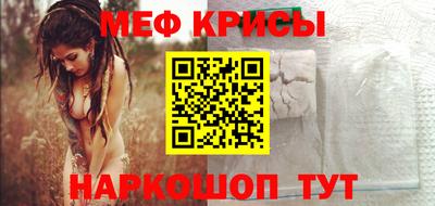 амф Обь