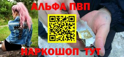 амф Обь