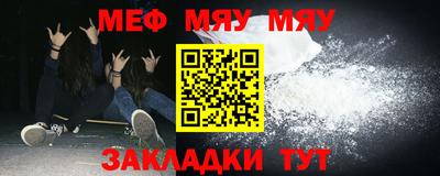 амф Обь