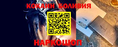 амф Обь