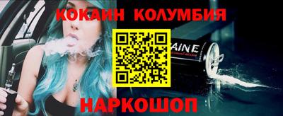 амф Обь