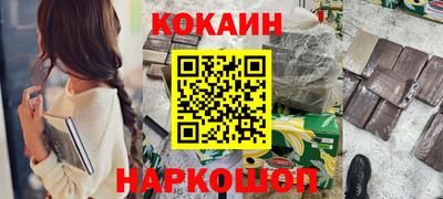 дурь Обнинск