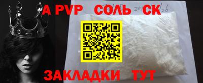 дурь Обнинск
