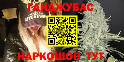 дурь Обнинск