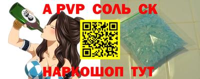амф Обь