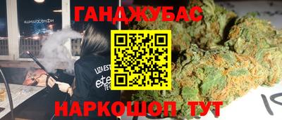 амф Обь