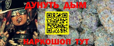 дурь Обнинск
