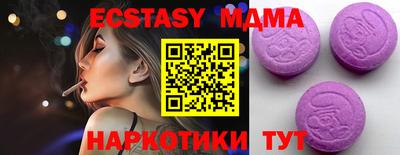 амф Обь