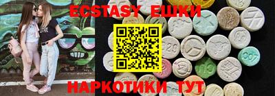 амф Обь