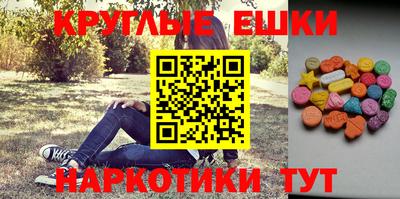 круглые Нягань