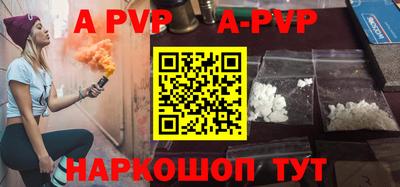 амф Обь