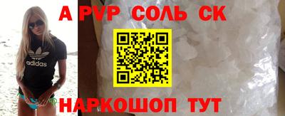 амф Обь