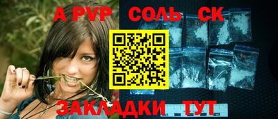 дурь Обнинск