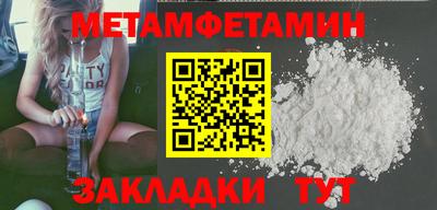 амф Обь