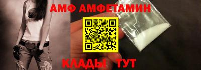 амф Обь