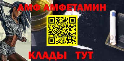 амф Обь
