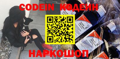 дурь Обнинск