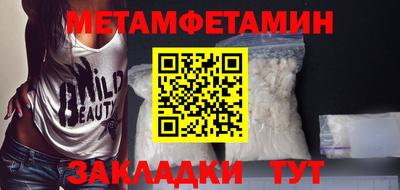 амф Обь