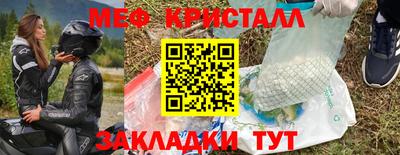 дурь Обнинск