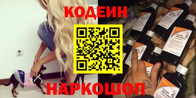дурь Обнинск