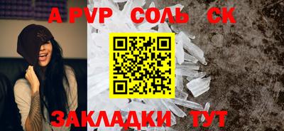 амф Обь
