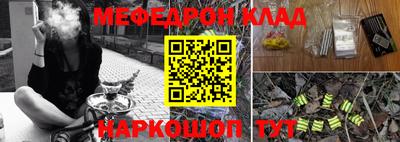 дурь Обнинск