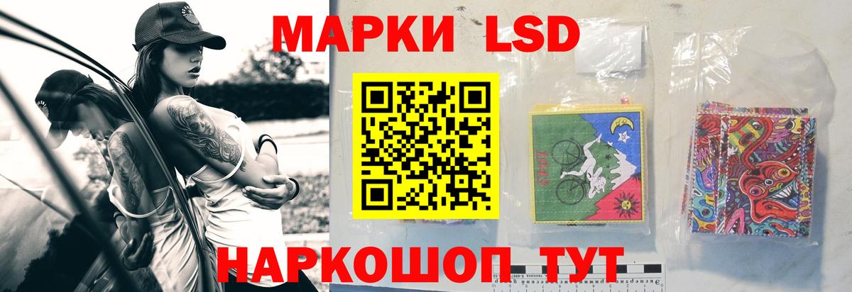 Лсд 25 экстази кислота Стрежевой