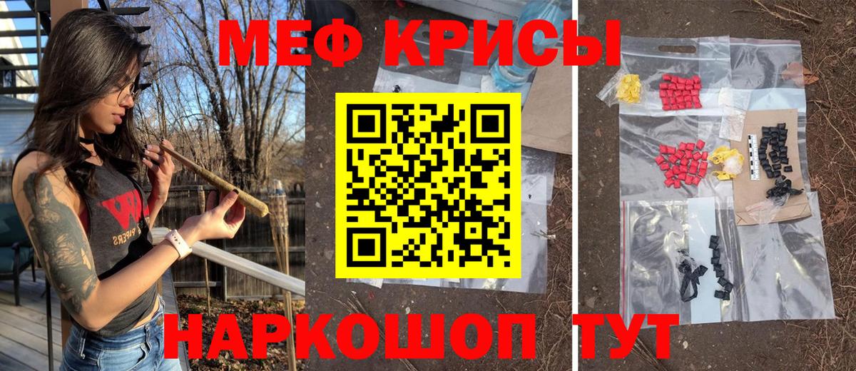 NBOMe  ТГК  Вход с VPN  Стрежевой  Меф МЯУ МЯУ кристаллы  ГАШ  ГАШИШ  Марихуана  КОКАИН 