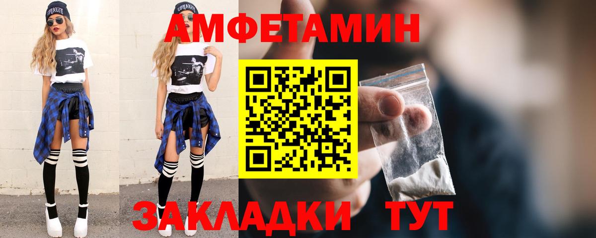 Первитин витя Стрежевой
