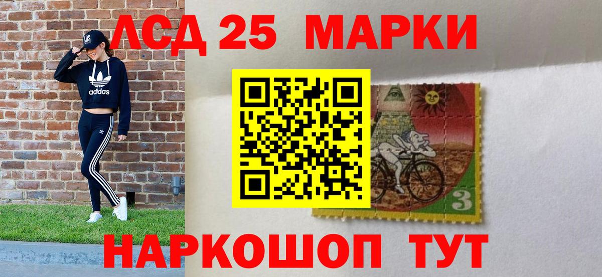 как найти   Марки NBOMe  Стрежевой  Вход с VPN  Наркотические марки 1,5мг 
