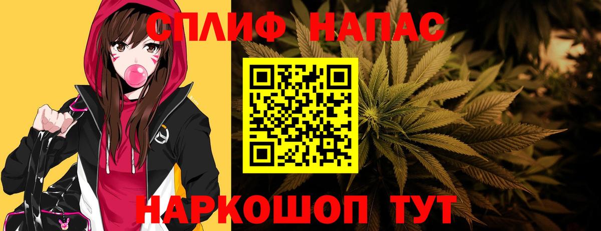 Шишки марихуана план Стрежевой