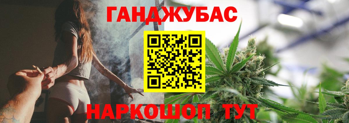 Конопля LSD WEED  Каннабис план  Вход с VPN  Стрежевой  МАРИХУАНА гибрид 